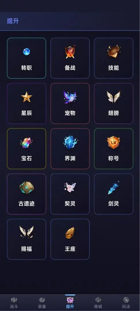 深渊地下城