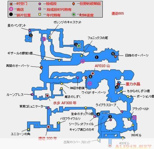 最终幻想13-2全攻略—— 探索未知，解锁你的游戏之旅