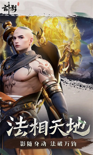 玄影