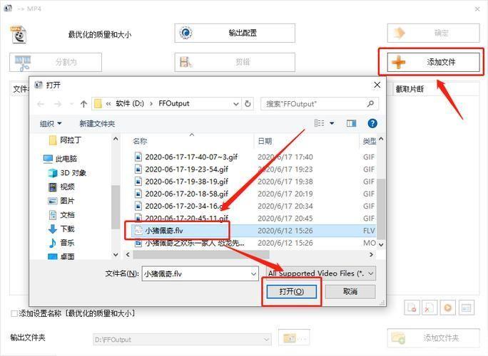 万能格式转换工厂：一站式解决各种文件格式转换问题