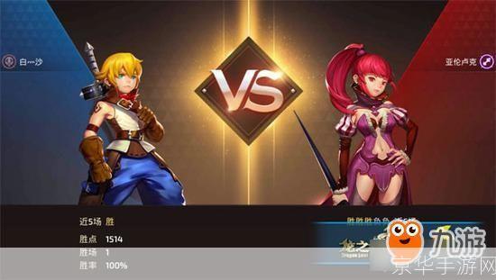 龙之谷游侠PK：掌握技巧与策略，成为无敌之战神