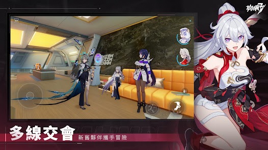 崩坏3国际服官方版下载(Honkai Impact 3rd)
