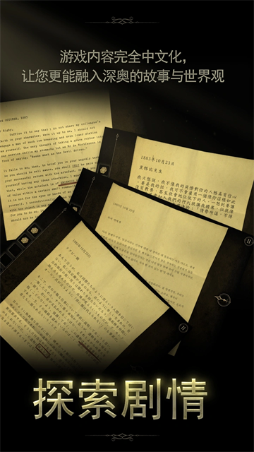 未上锁的房间2汉化版安卓免费版