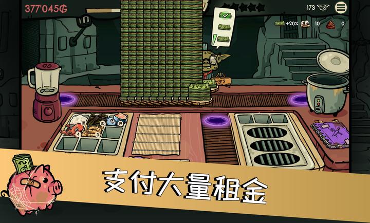 哥布林寿司无限金币版无广告