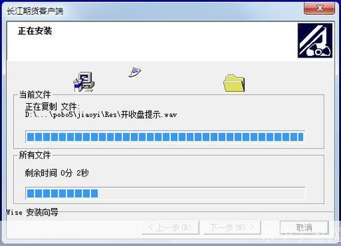 长江期货博易大师怎么安装: 详细步骤指南：如何安装长江期货博易大师