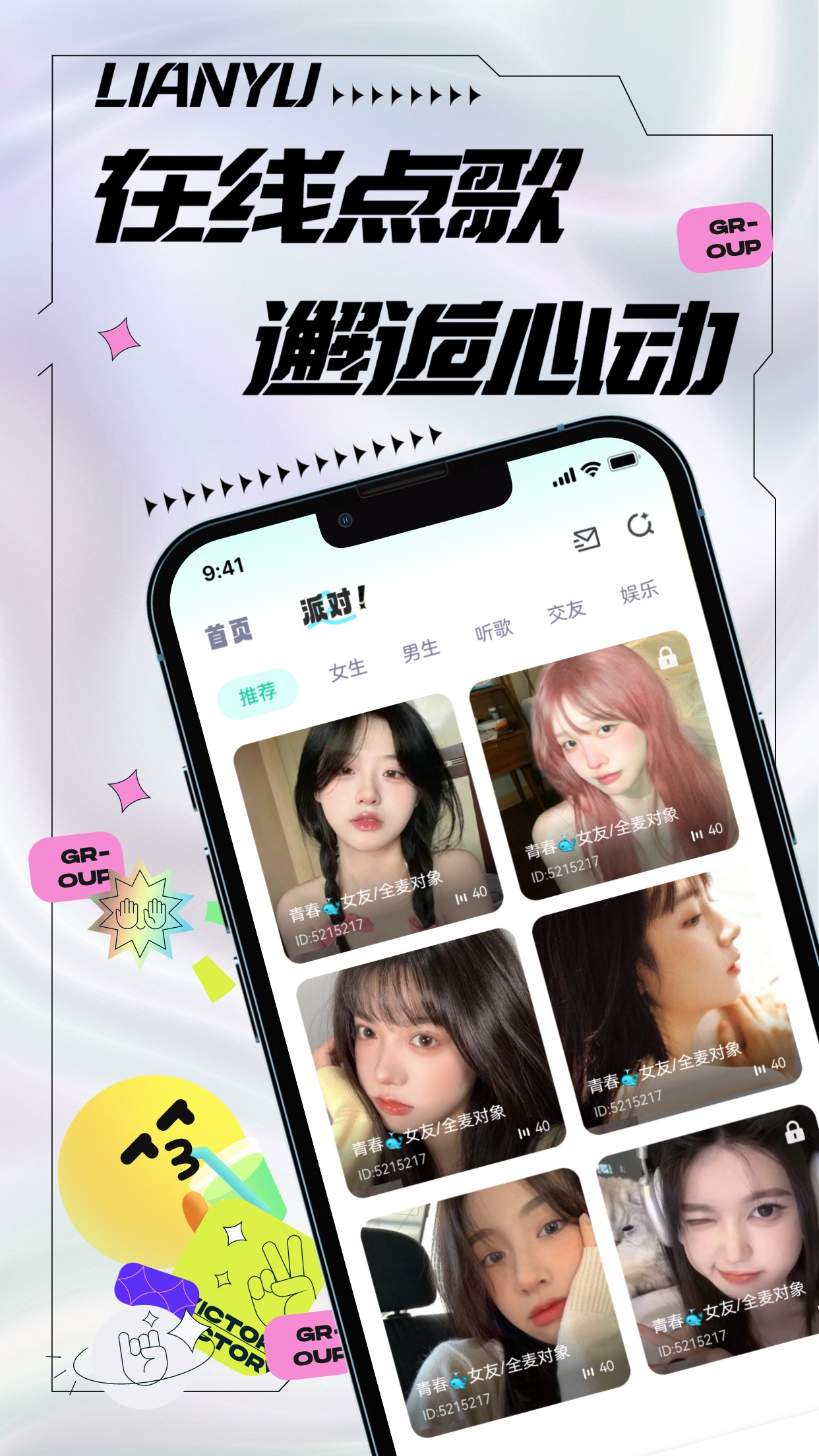 柠萌app