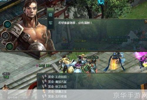 星辰变赚钱:星辰变赚钱之道：揭秘游戏中的财富密码