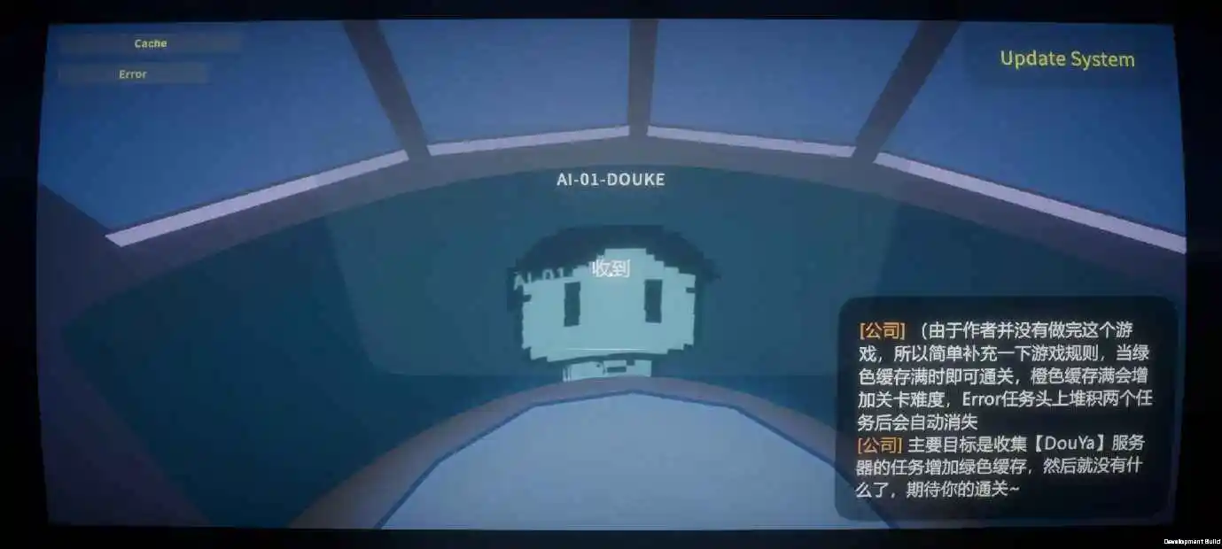 DouKe不许更新