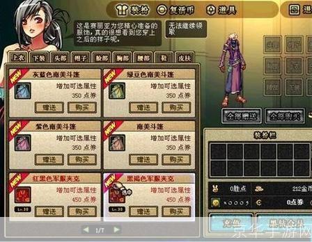 DNF赚钱攻略：最赚钱的刷图方式揭秘
