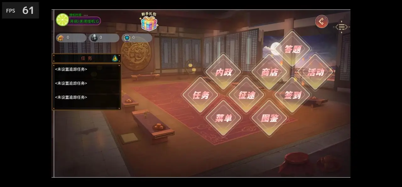 魔塔三国