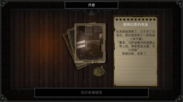 克苏鲁异闻录手游(Lovecrafts Untold Stories)