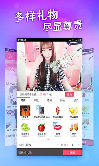 呱呱视频社区手机版官方下载