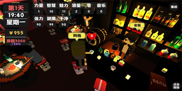 属性与生活1.5.3版本