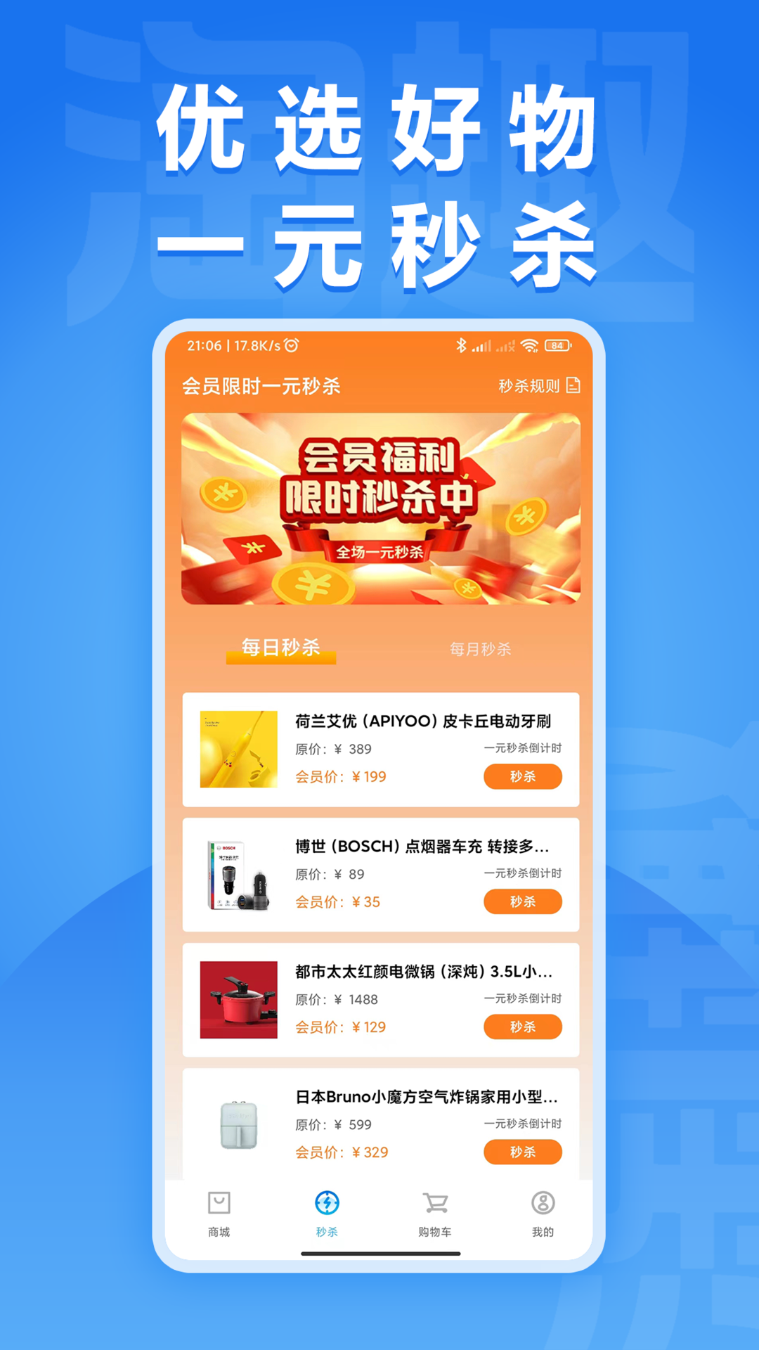 淘趣app