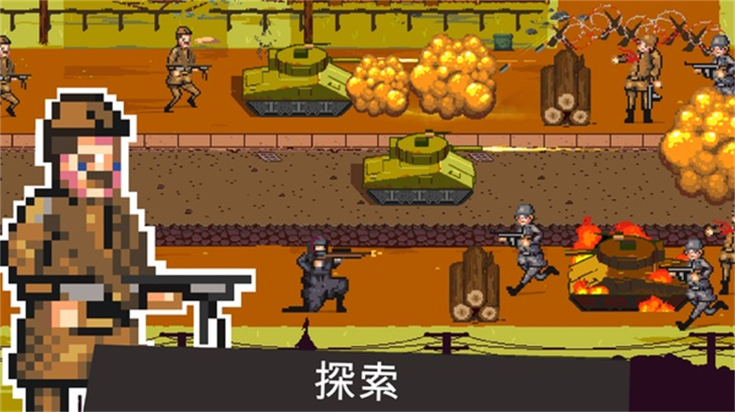 世界大战1944