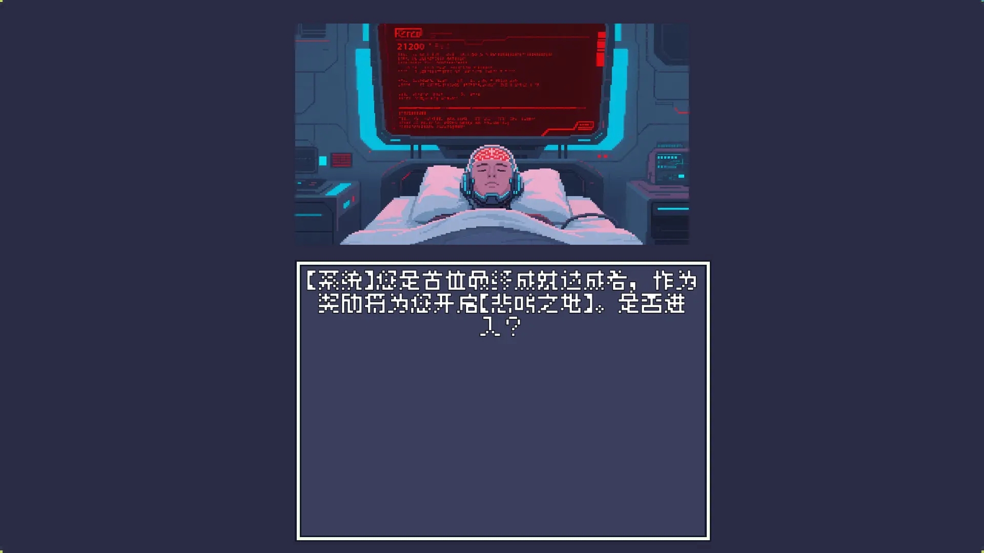 风暴领主