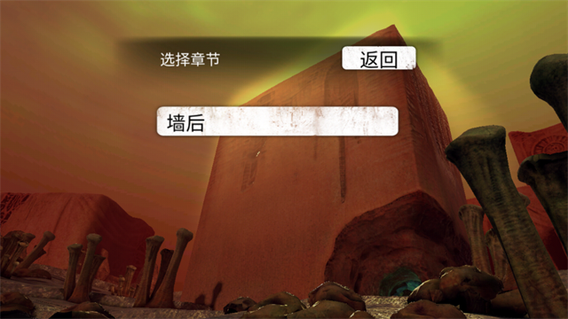 疯狂之墙游戏