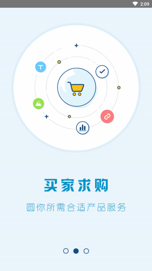 站长资源平台