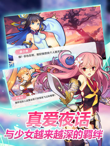 山海战记ios官方下载