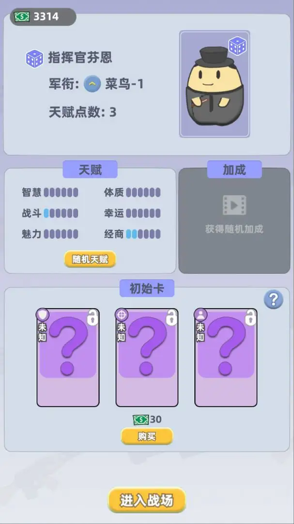 卡包搜打撤免广告