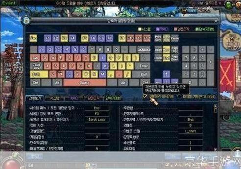 详细步骤教你如何安装DNF连发程序