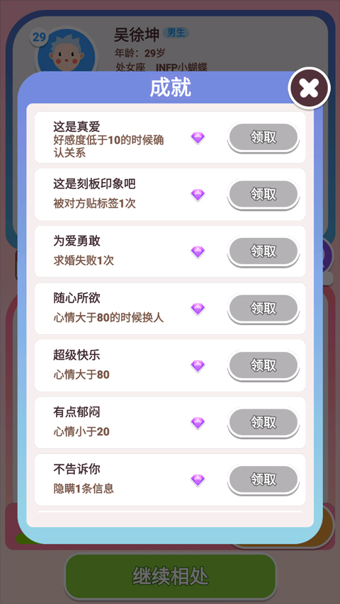 可真有一套