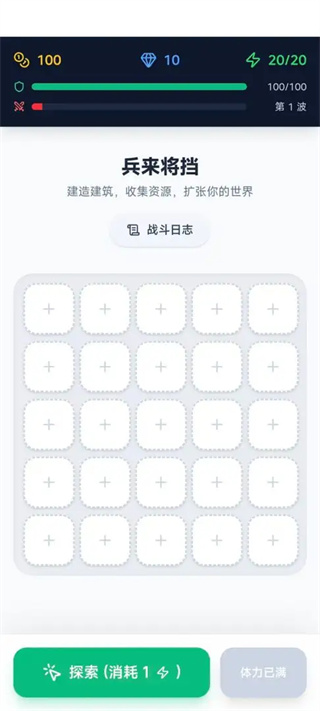 我的农家乐不可能这么难守