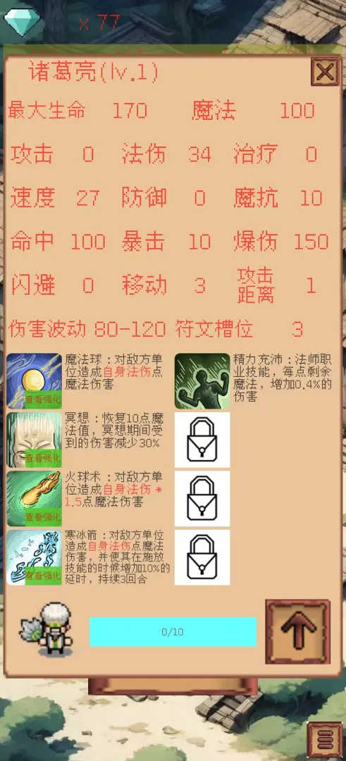 亚德斯大陆