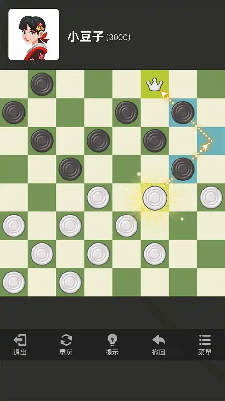 国际跳棋大师
