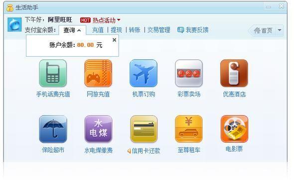 怎么用旺旺2013买家版: 旺旺2013买家版使用教程：如何轻松购物与交流