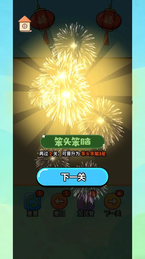 风起青萍