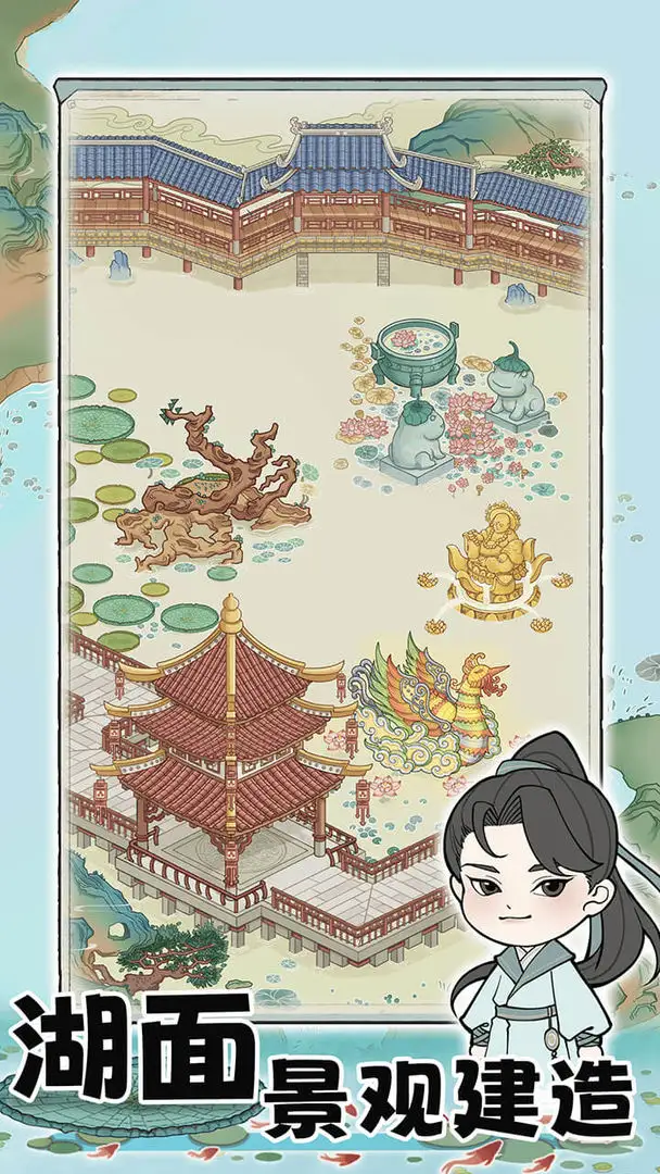 荷塘争霸