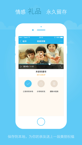 云影App下载