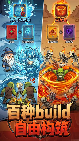 泰坦传说正版