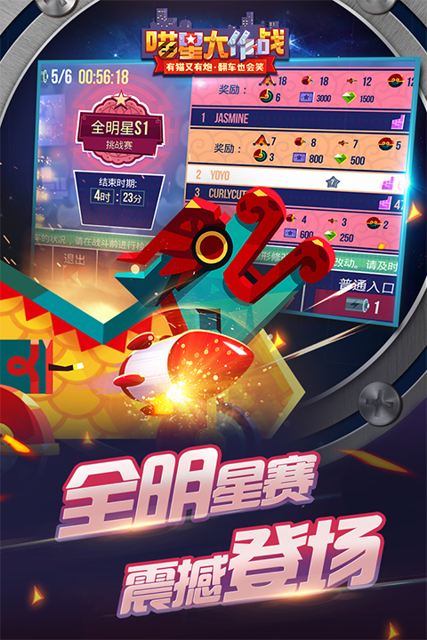 cats下载最新版