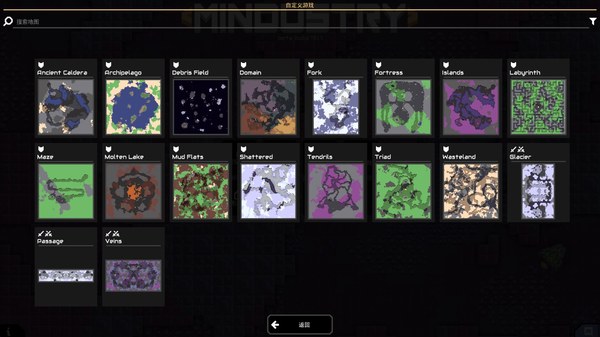 Mindustry安卓版