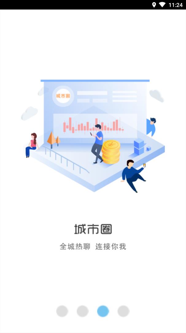 幸福到家