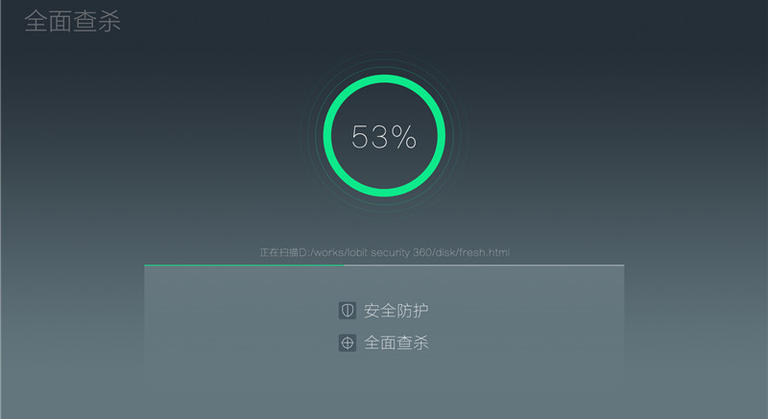 360电视卫士
