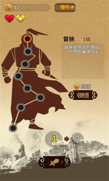 一剑风云决
