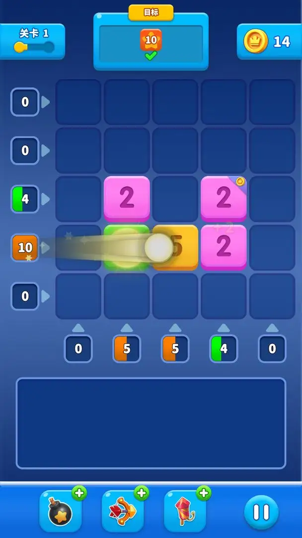 我爱合到10