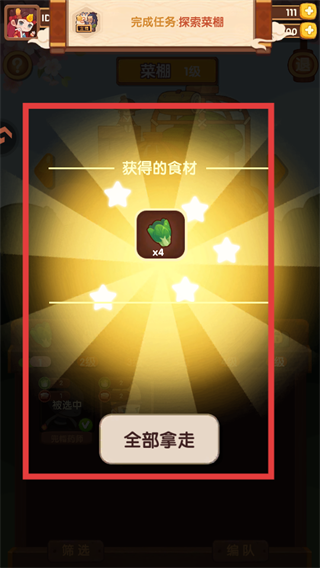 爆炒江湖最新版