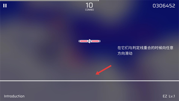 菲格罗斯Phigros