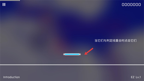 菲格罗斯Phigros