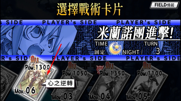 圣剑同盟安卓版