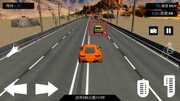 公路竞速