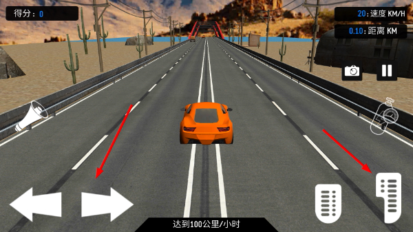 公路竞速