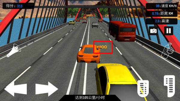 公路竞速