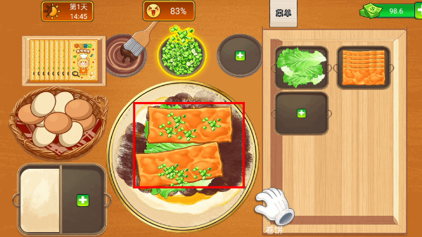 煎饼小摊2