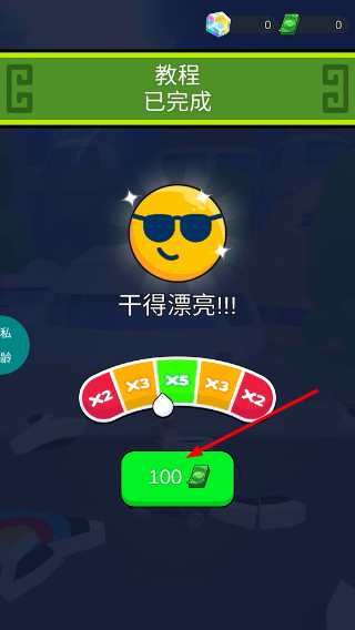能量战士
