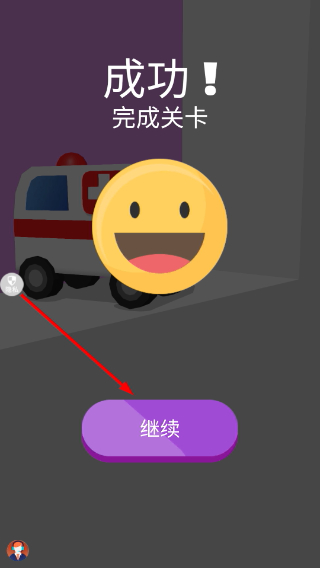 元气冲冲冲